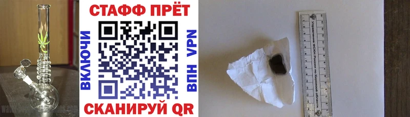 Где найти наркотики Жердевка Alpha-PVP  кракен зеркало  Гашиш  Мефедрон 