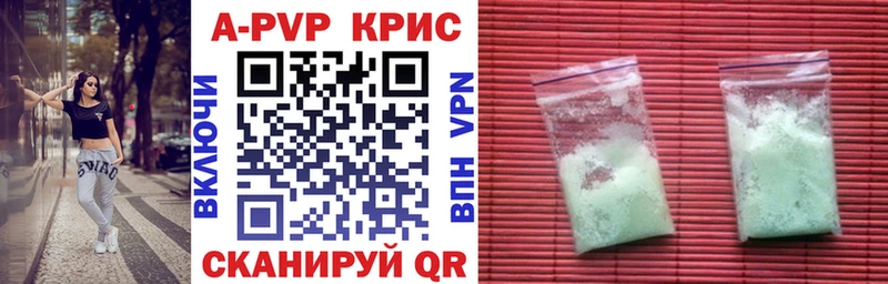 APVP Crystall  магазин  наркотиков  Жердевка 