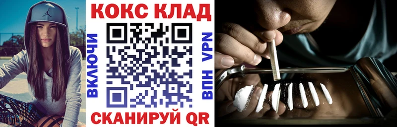 COCAIN Колумбийский  Жердевка 