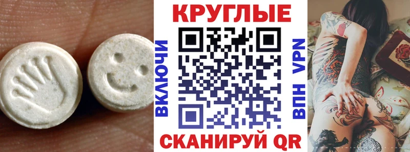Ecstasy 280мг  кракен ссылки  Жердевка 