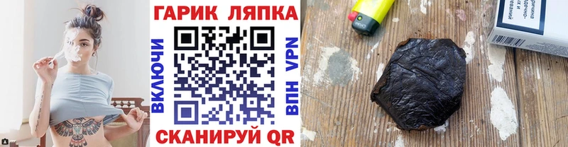 Гашиш VHQ  даркнет сайт  Жердевка 