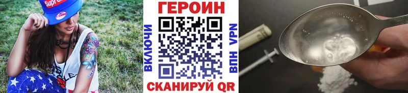 ГЕРОИН гречка Жердевка