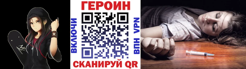 ГЕРОИН Афган  Жердевка 