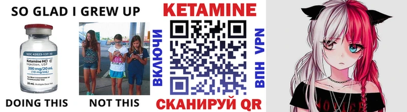 Кетамин VHQ где купить наркоту Жердевка