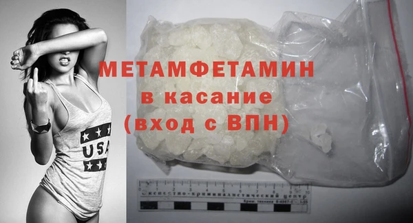мет Алексин