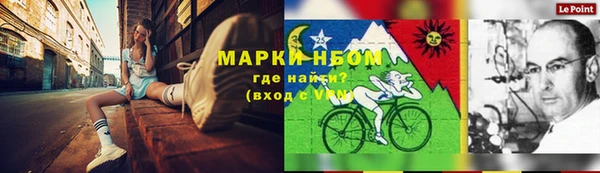 каннабис Абаза