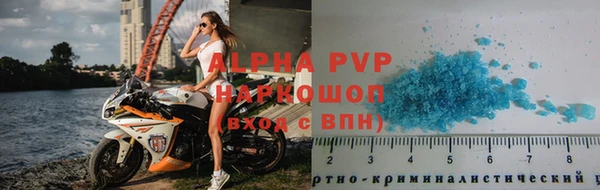 марки lsd Абдулино