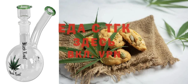 каннабис Абаза