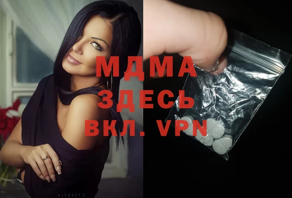 марки lsd Абдулино