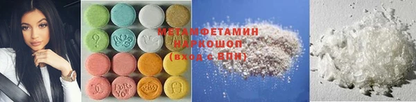марки lsd Абдулино