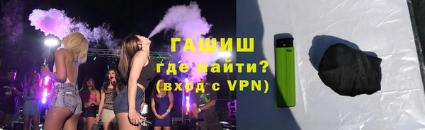 каннабис Абаза