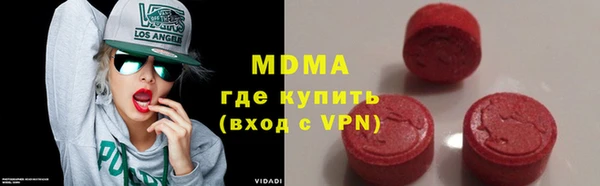 дживик Абинск