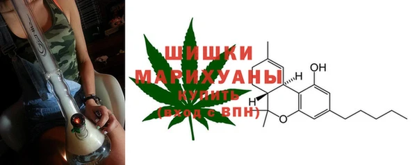 каннабис Абаза