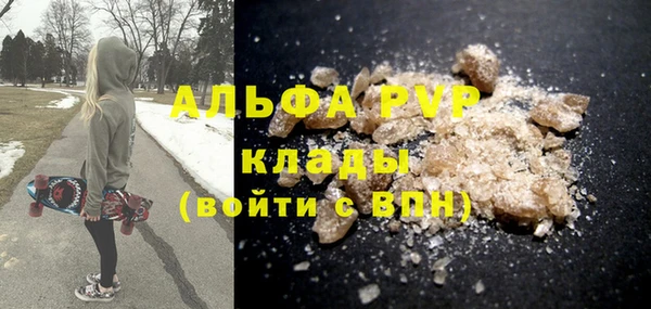 марки lsd Абдулино