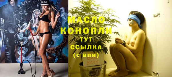 марки lsd Абдулино