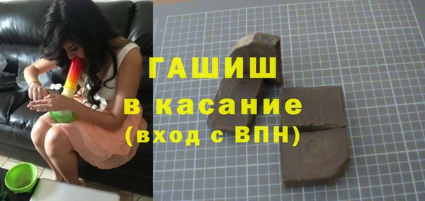 каннабис Абаза