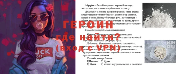 марки lsd Абдулино