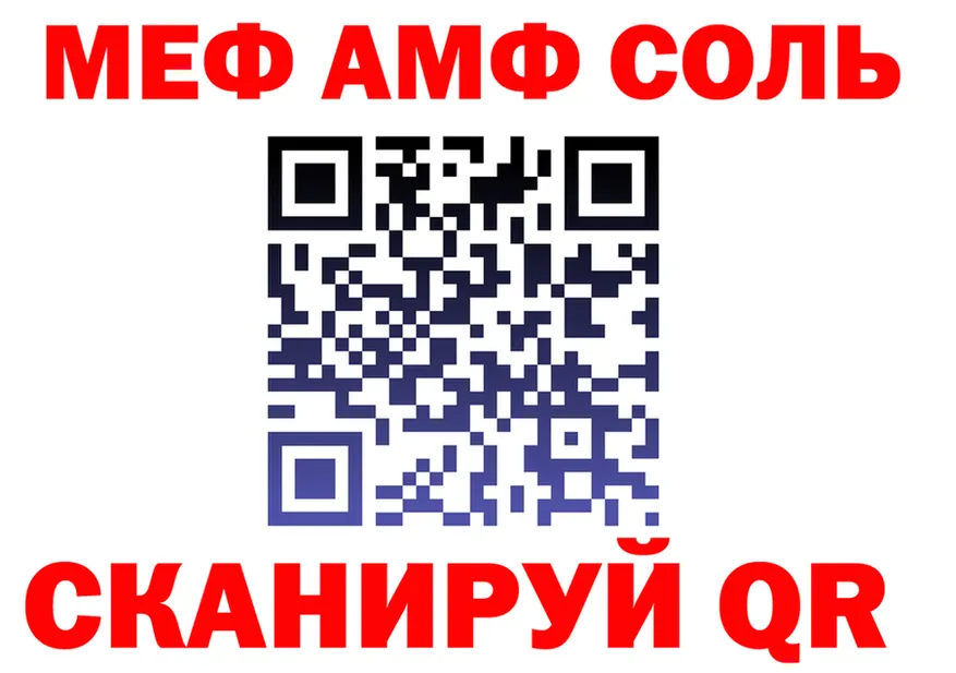 APVP VHQ ссылка площадка МЕГА Жердевка