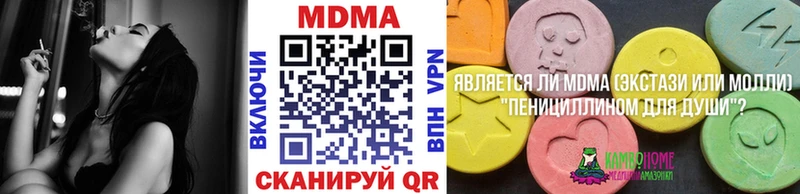 MDMA кристаллы  площадка как зайти  Жердевка  купить наркотики цена 