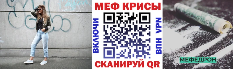 Меф мука  наркотики  Жердевка 