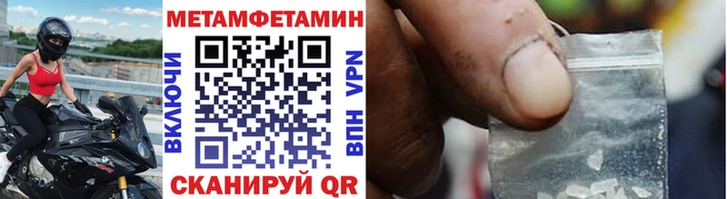 Первитин винт  магазин    Жердевка 