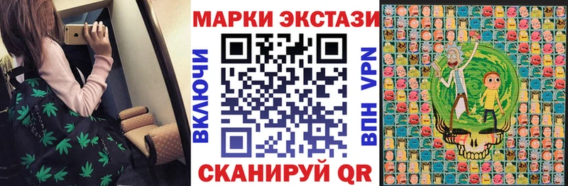 Марки 25I-NBOMe 1500мкг  Жердевка 